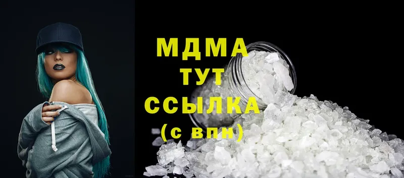 блэк спрут сайт  Калининск  MDMA кристаллы 