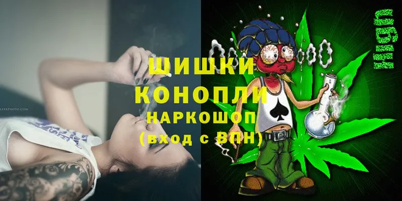 Канабис THC 21%  Калининск 